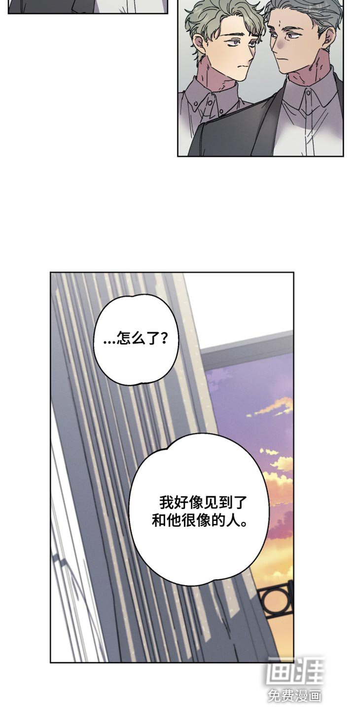 第59章：【第二季】过度保护
