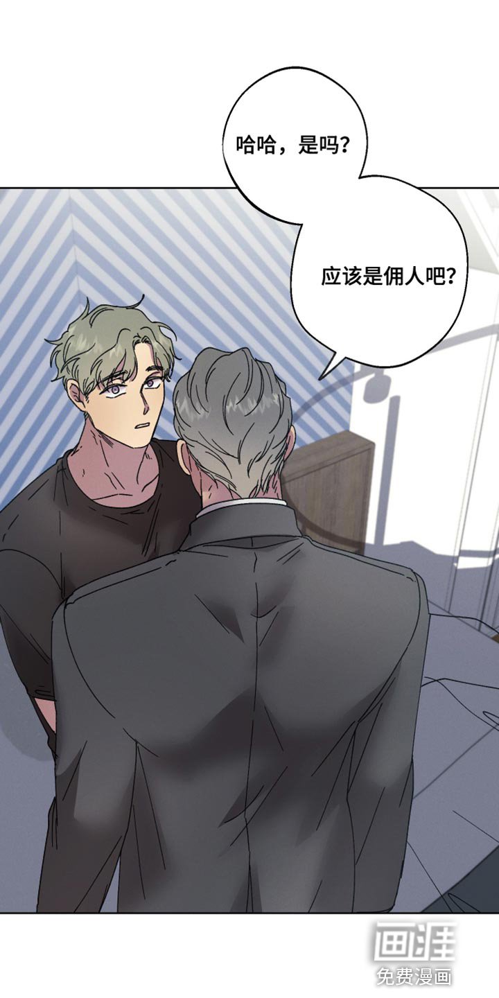 第59章：【第二季】过度保护