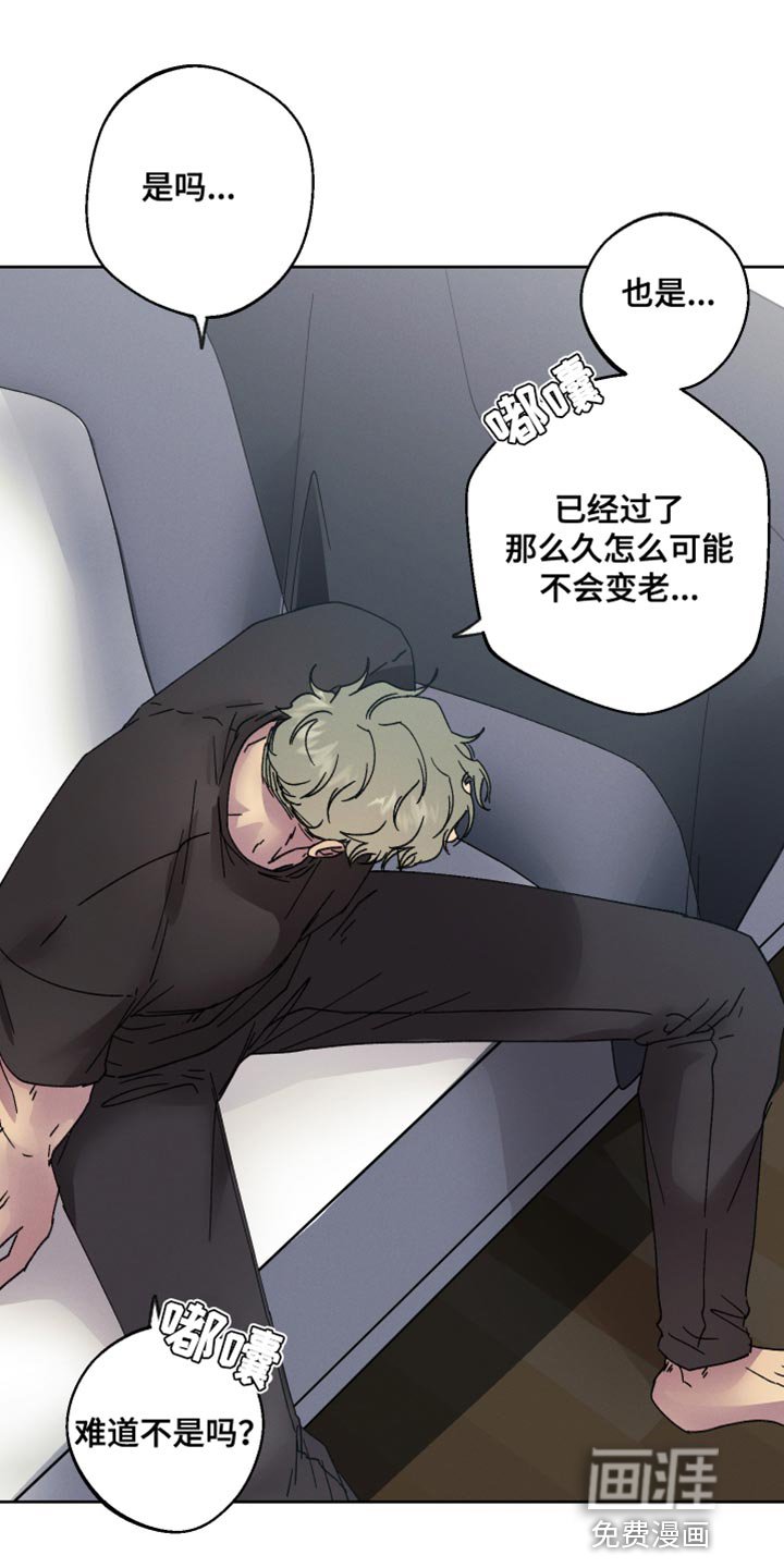 第59章：【第二季】过度保护