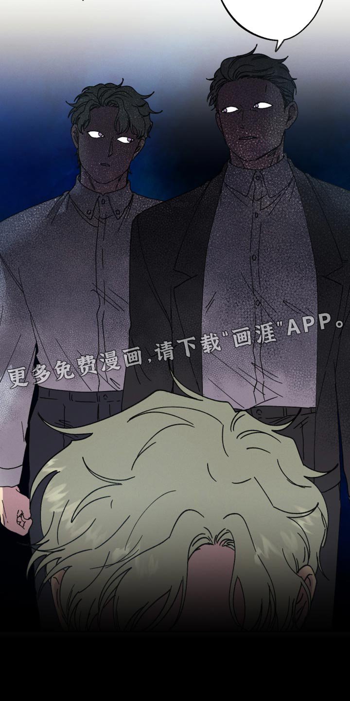第59章：【第二季】过度保护