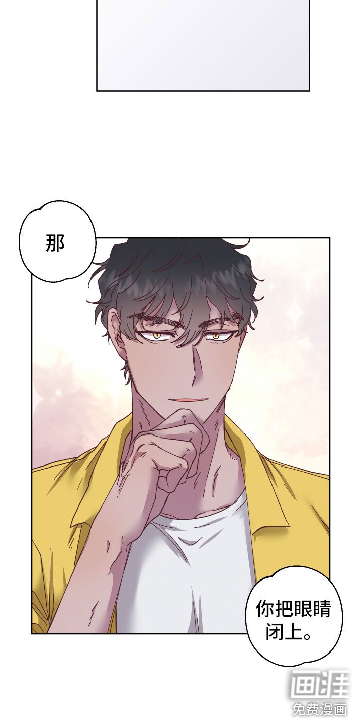第6章：帮助他
