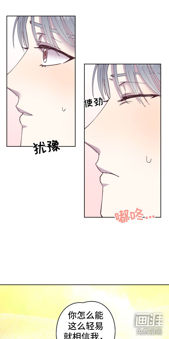 第6章：帮助他