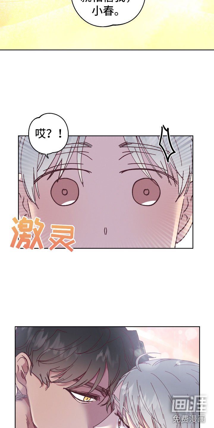 第6章：帮助他