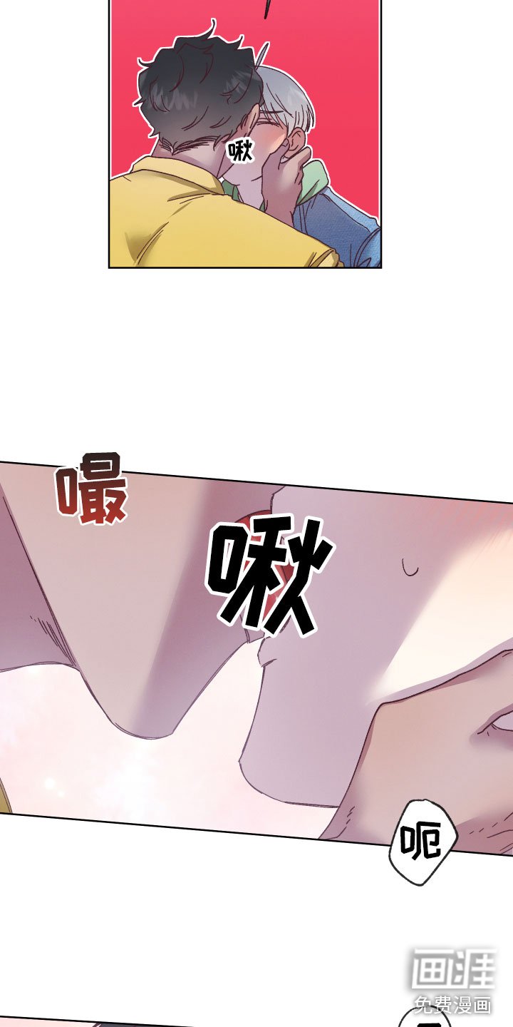第6章：帮助他
