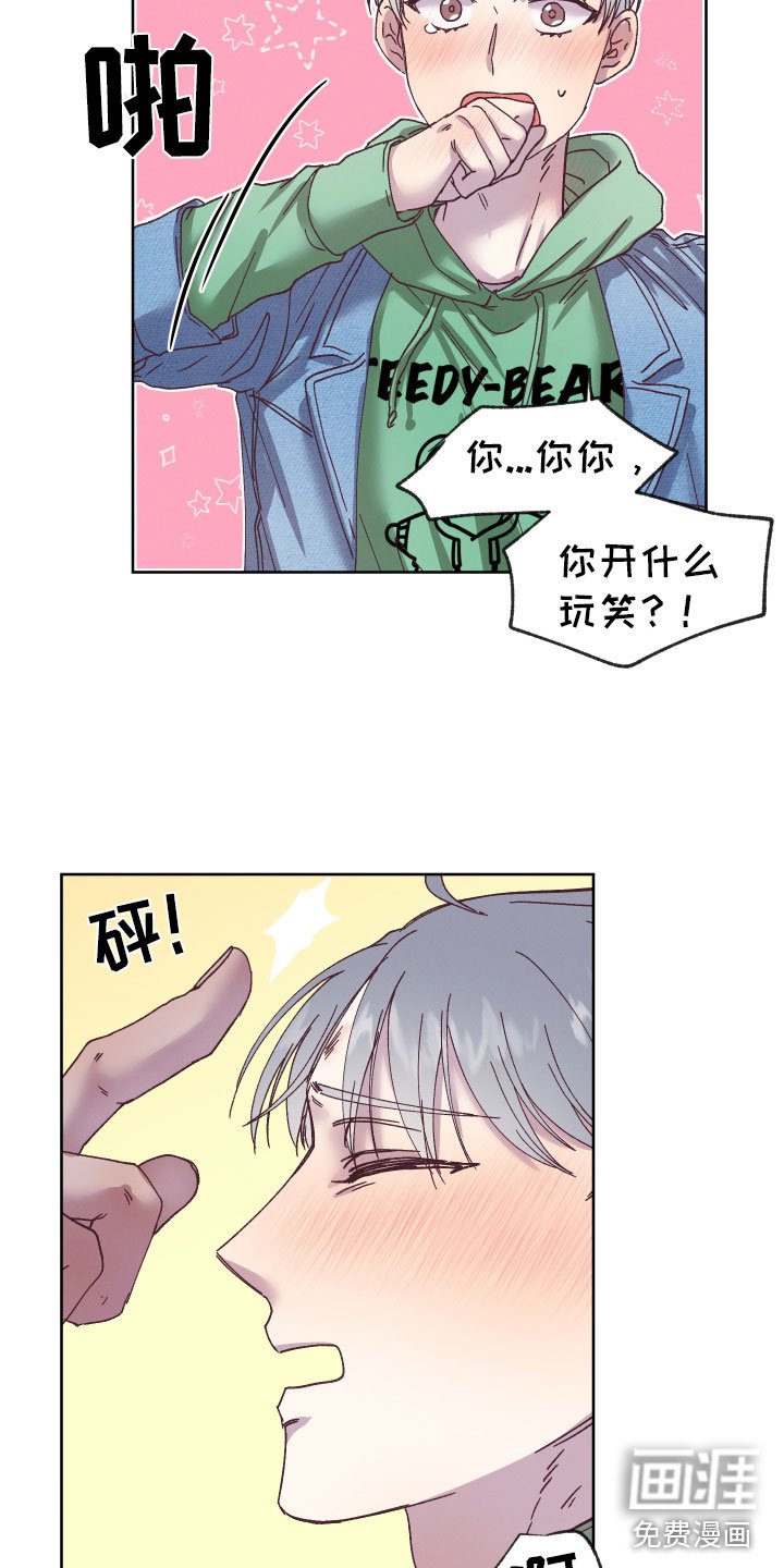 第6章：帮助他