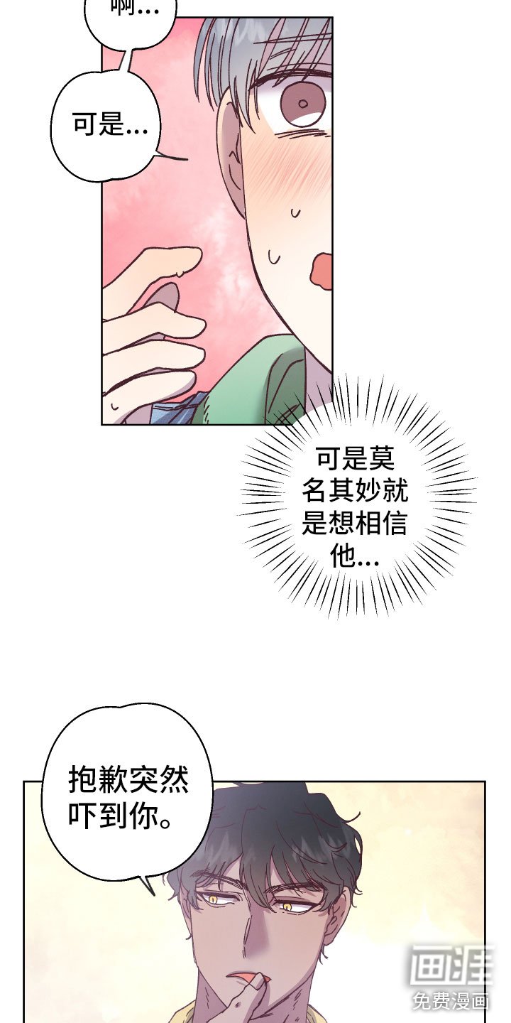 第6章：帮助他