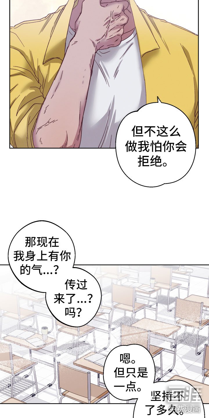 第6章：帮助他