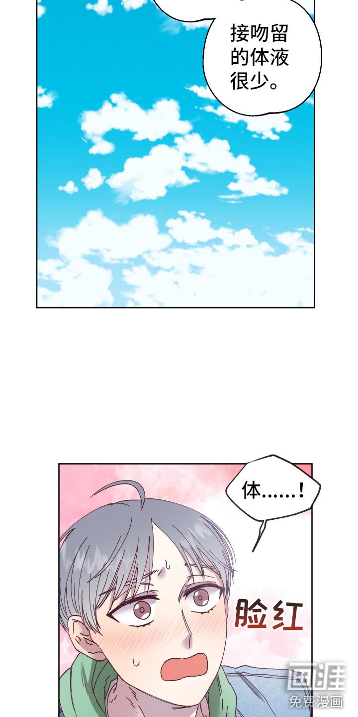 第6章：帮助他