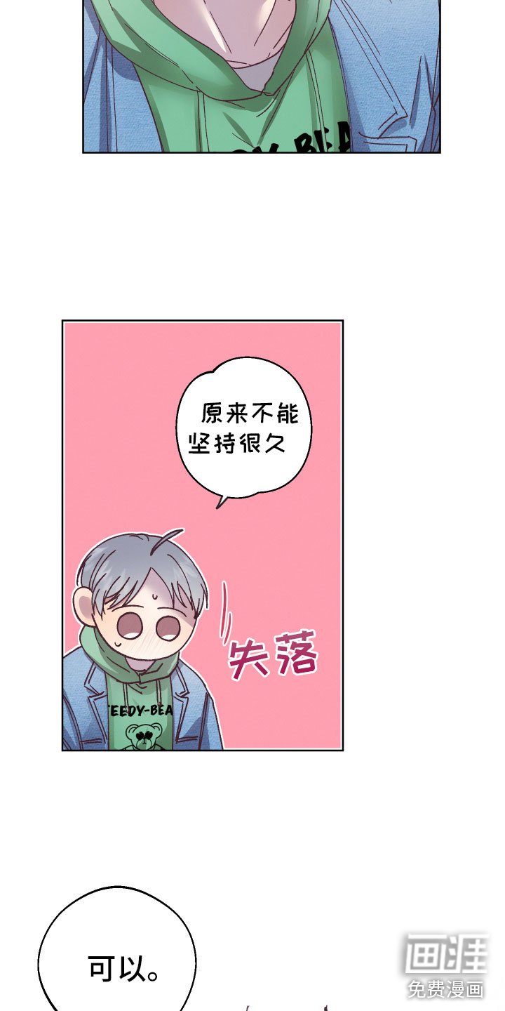 第6章：帮助他