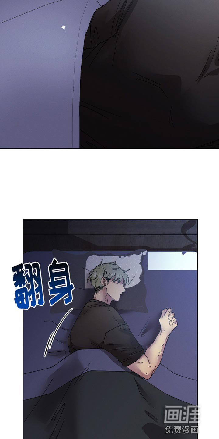 第60章：【第二季】一点都没变老