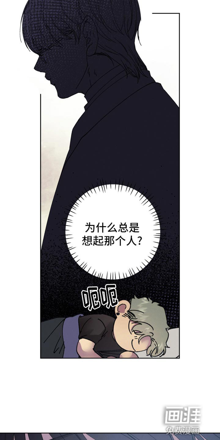 第60章：【第二季】一点都没变老
