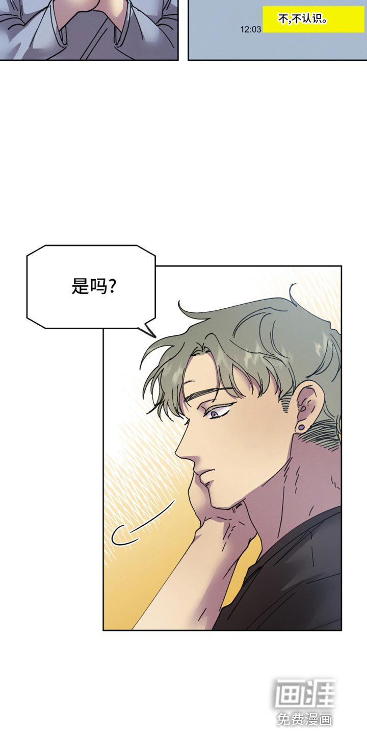 第60章：【第二季】一点都没变老
