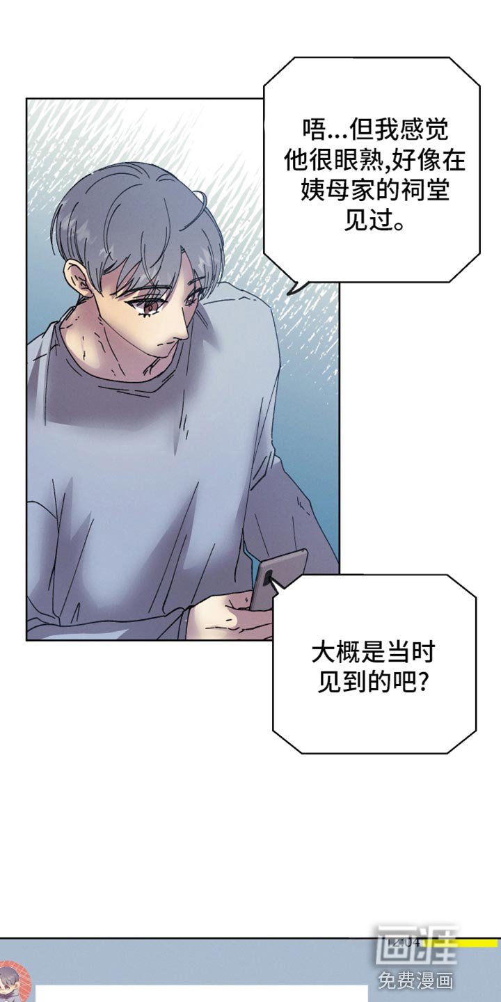 第60章：【第二季】一点都没变老