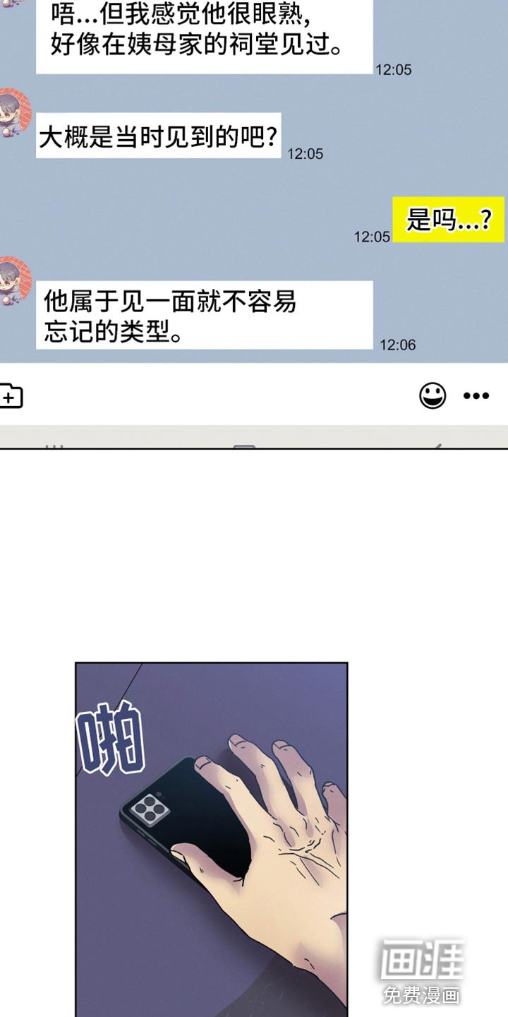 第60章：【第二季】一点都没变老