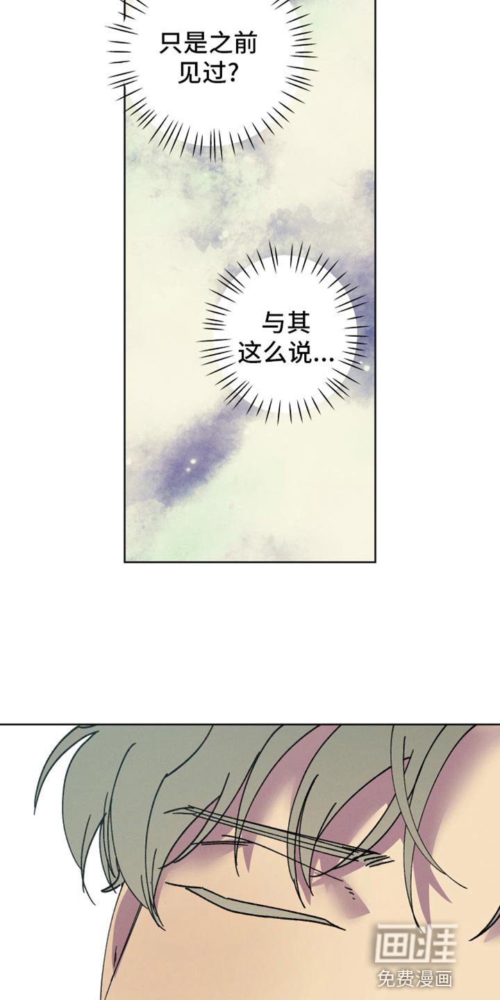 第60章：【第二季】一点都没变老