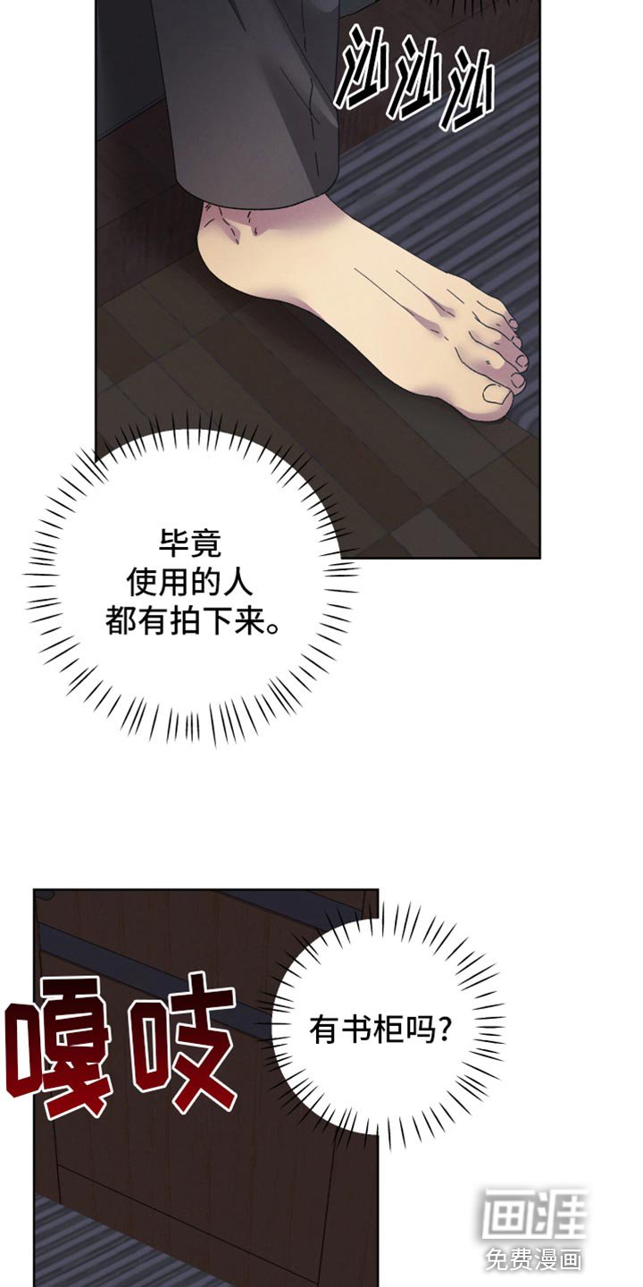 第60章：【第二季】一点都没变老