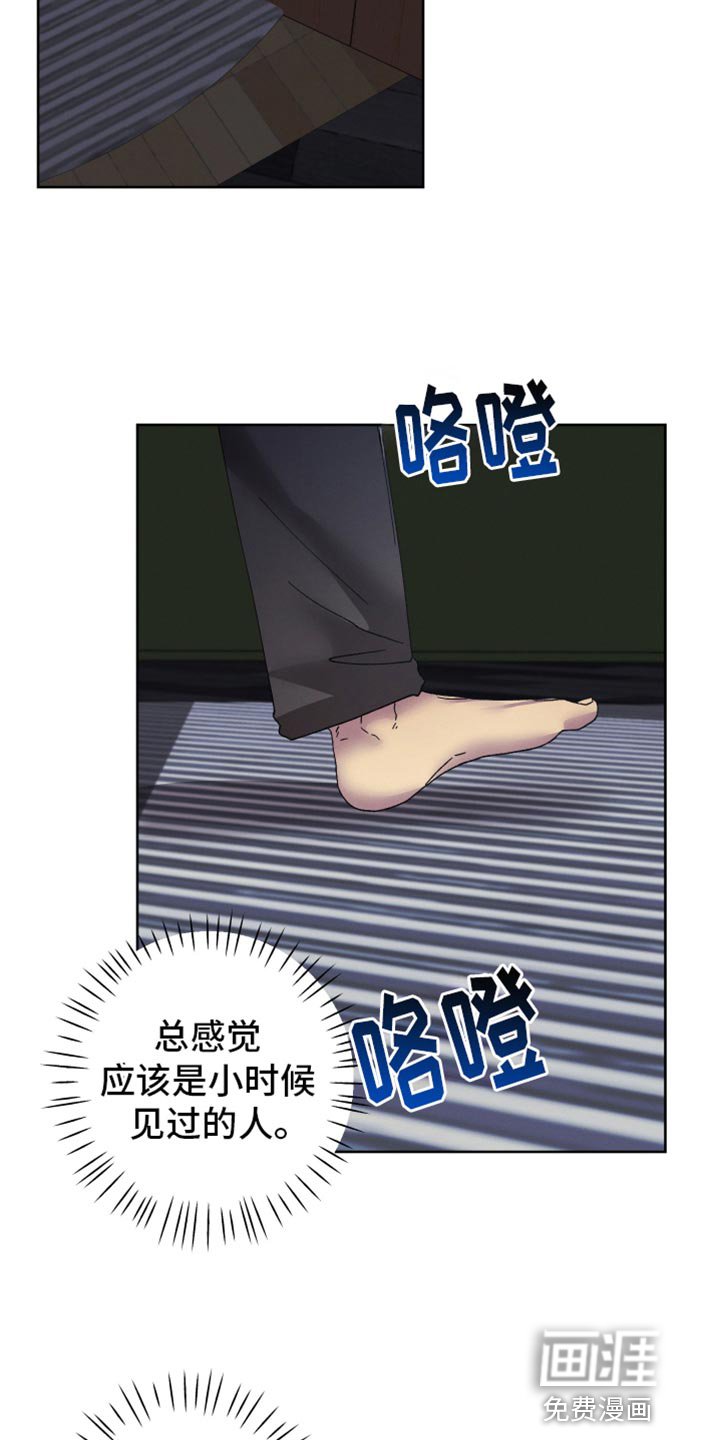 第60章：【第二季】一点都没变老
