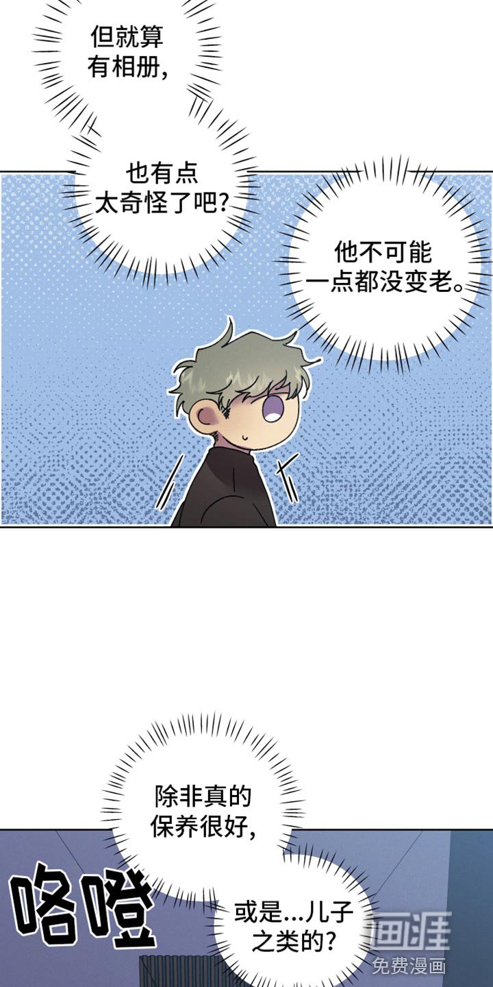 第60章：【第二季】一点都没变老