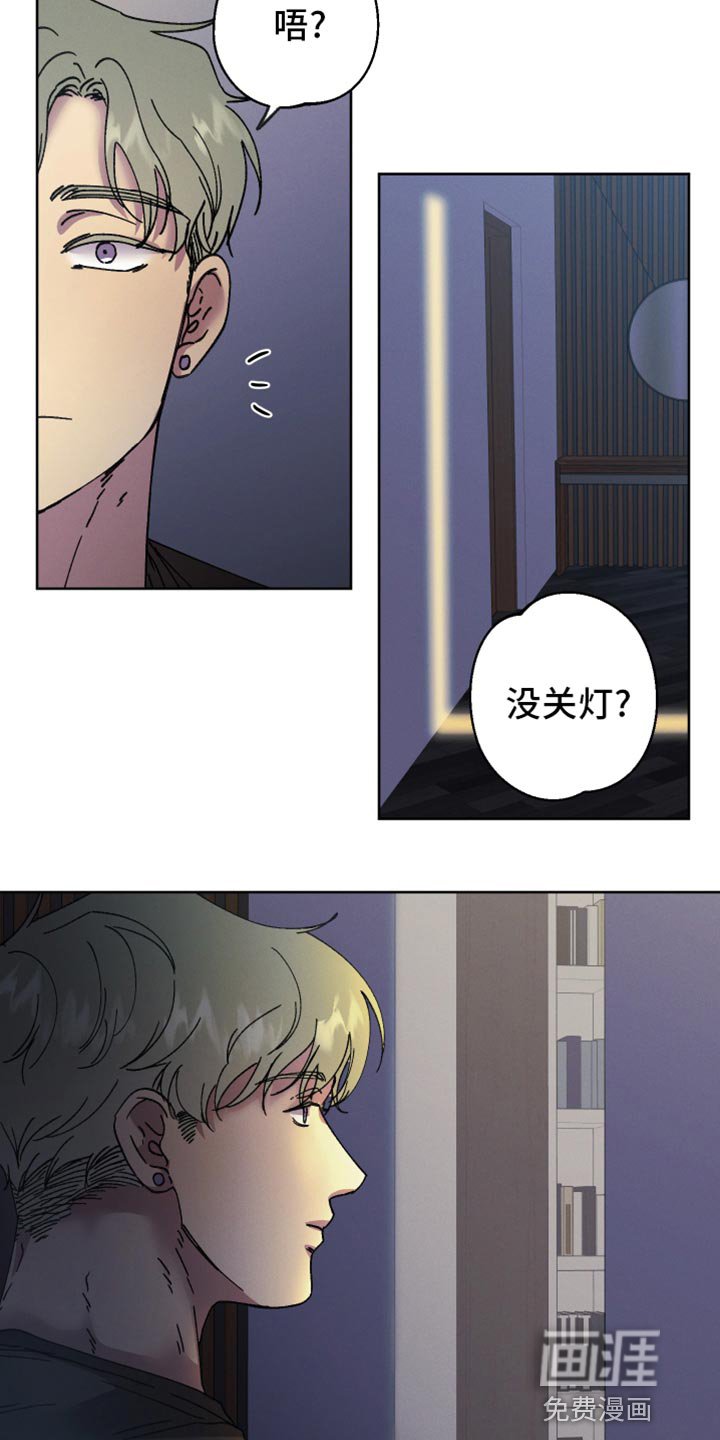 第60章：【第二季】一点都没变老