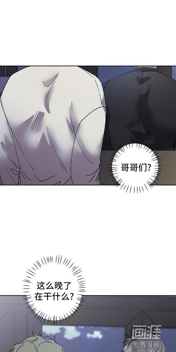 第61章：【第二季】隐瞒