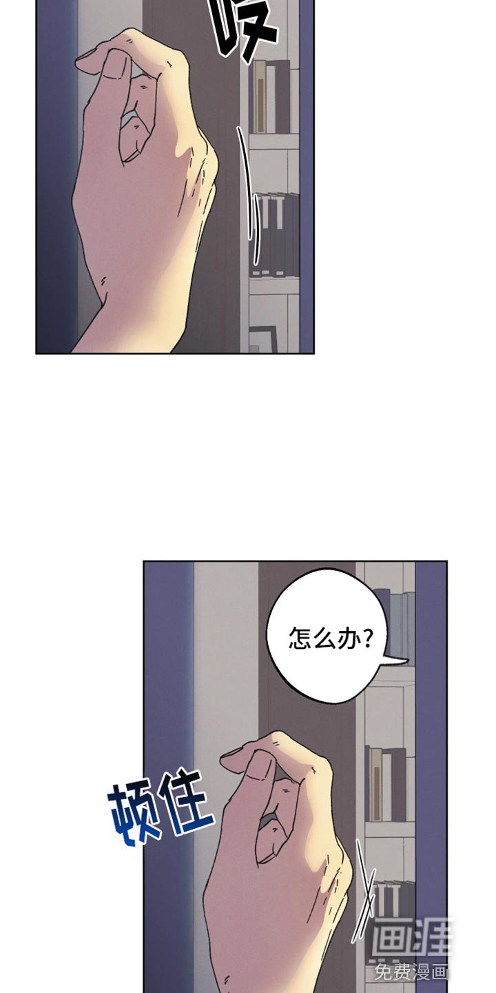 第61章：【第二季】隐瞒