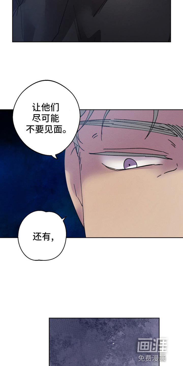第61章：【第二季】隐瞒