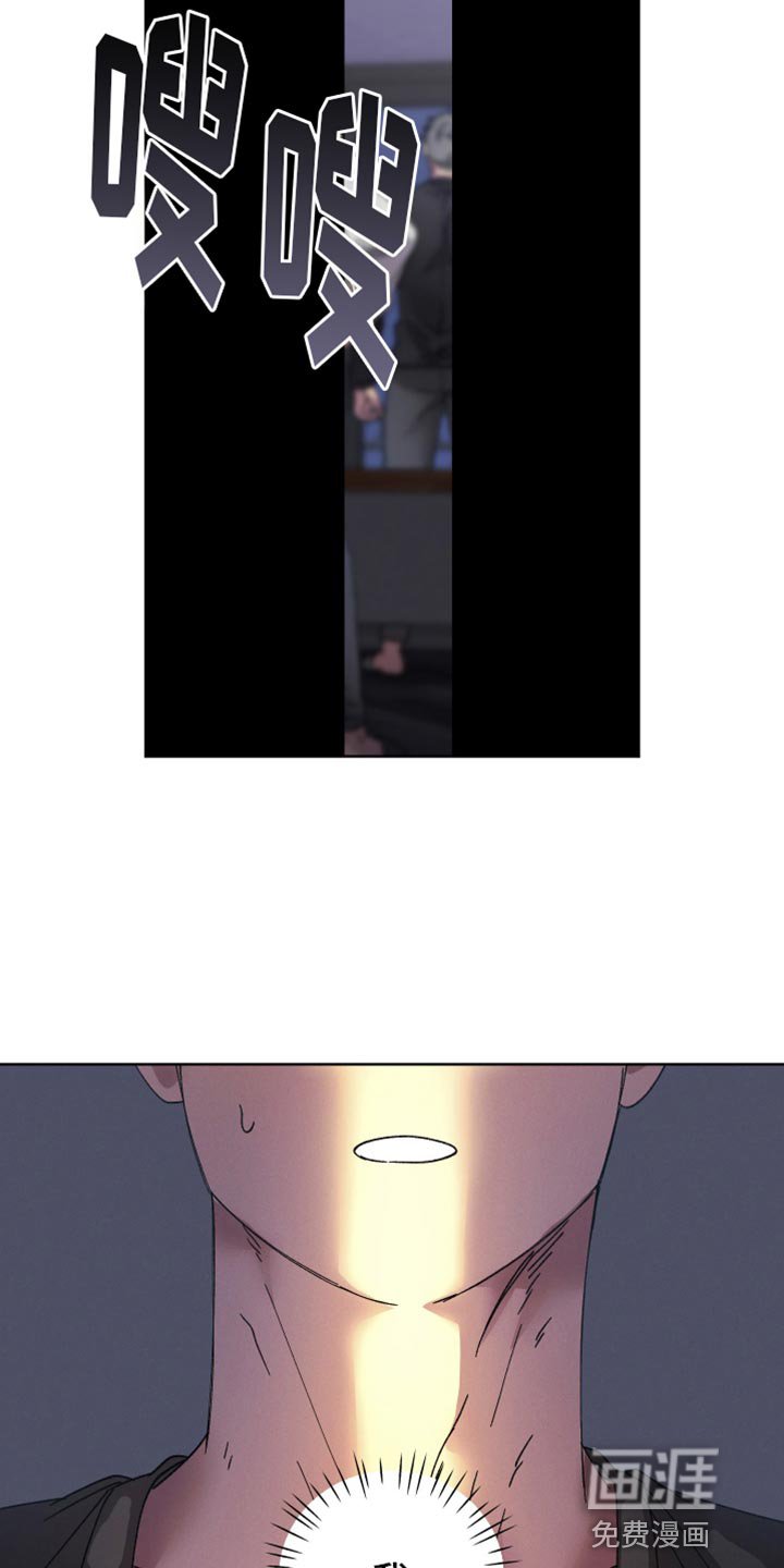 第61章：【第二季】隐瞒