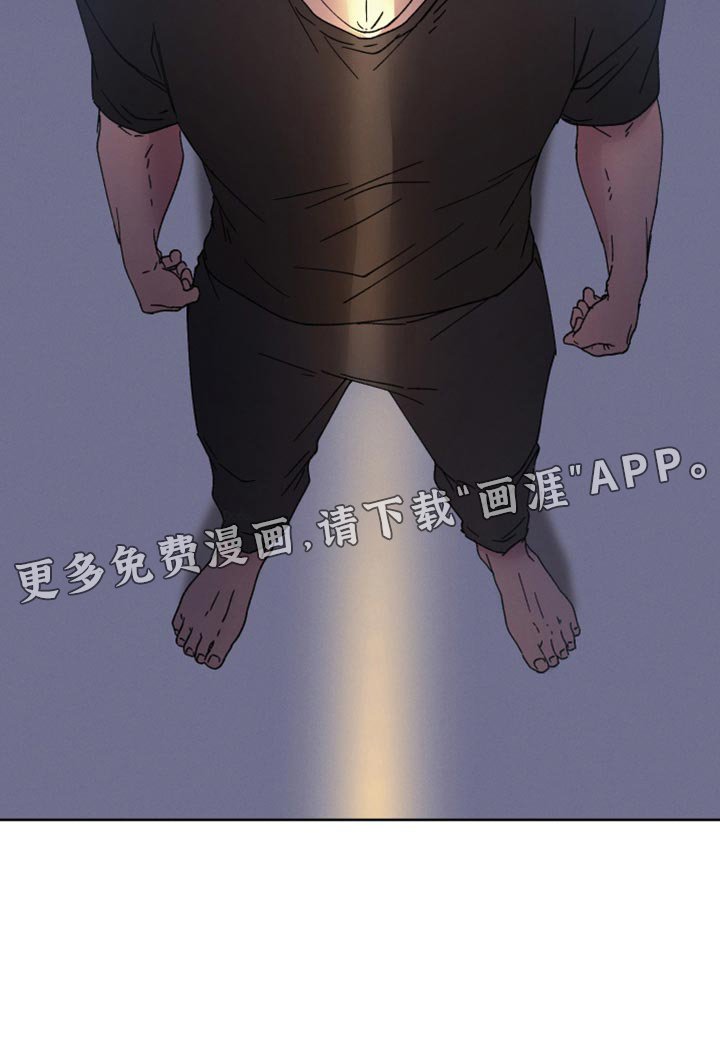 第61章：【第二季】隐瞒