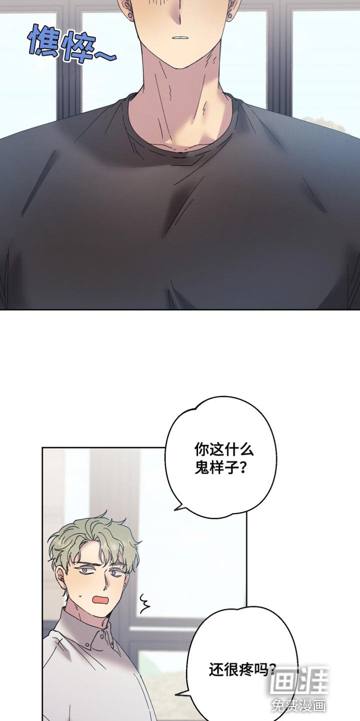 第62章：【第二季】避开他