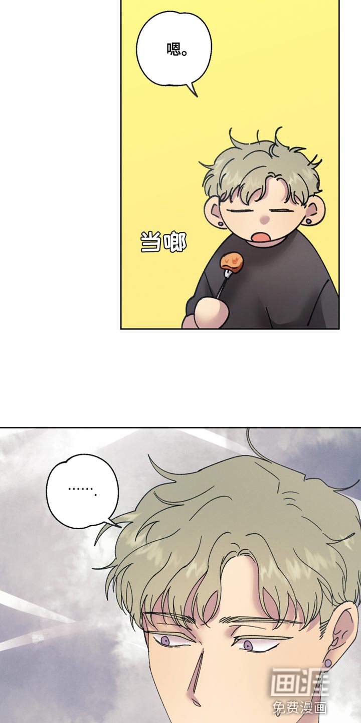 第62章：【第二季】避开他