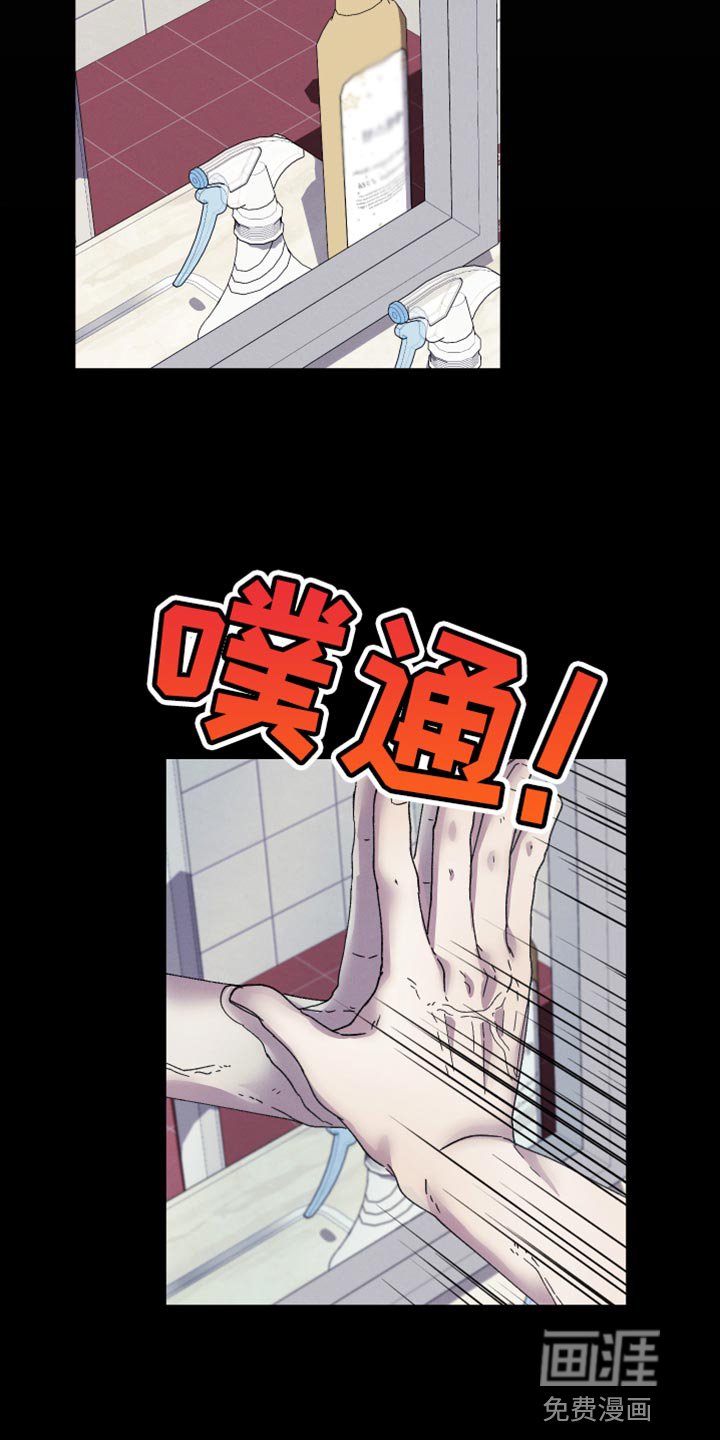 第62章：【第二季】避开他