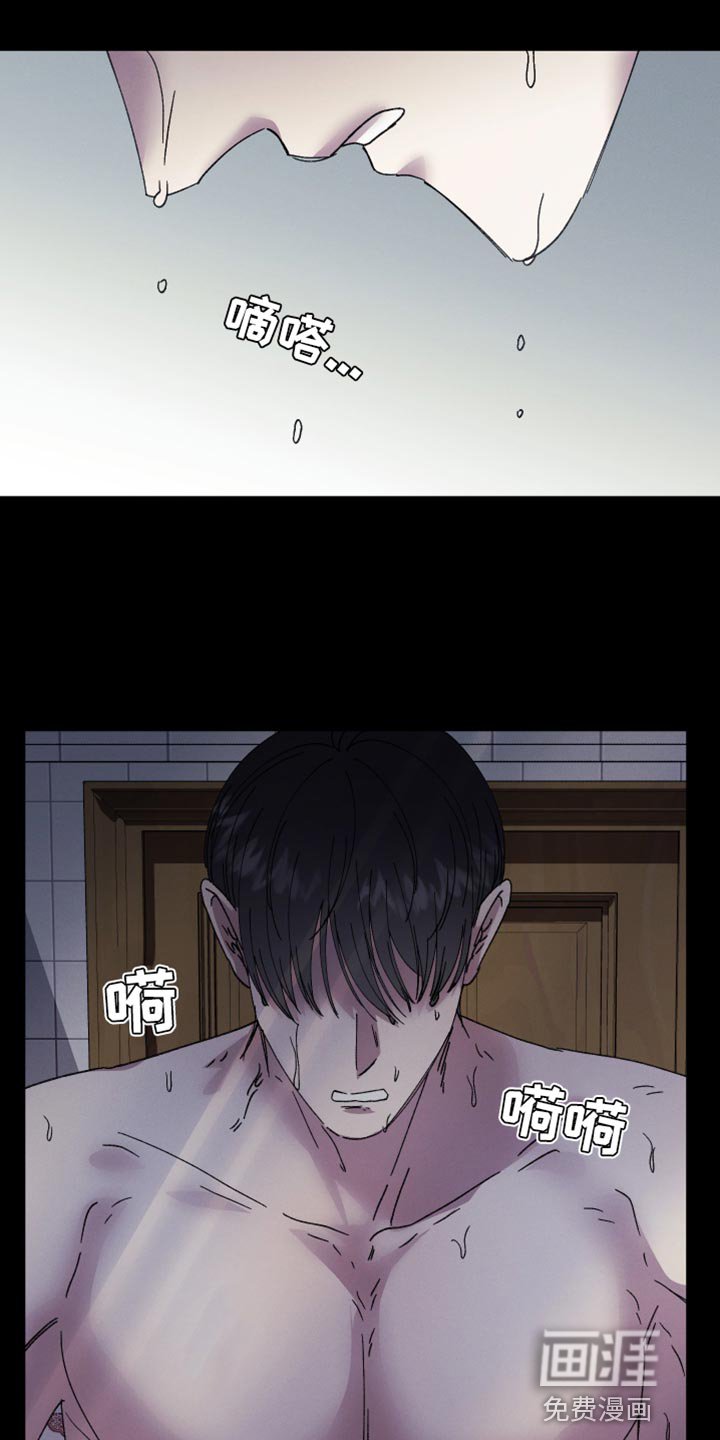 第62章：【第二季】避开他