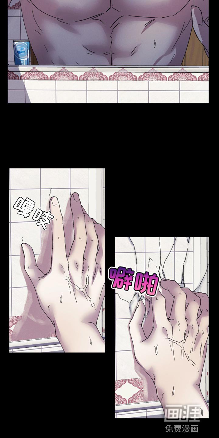 第62章：【第二季】避开他