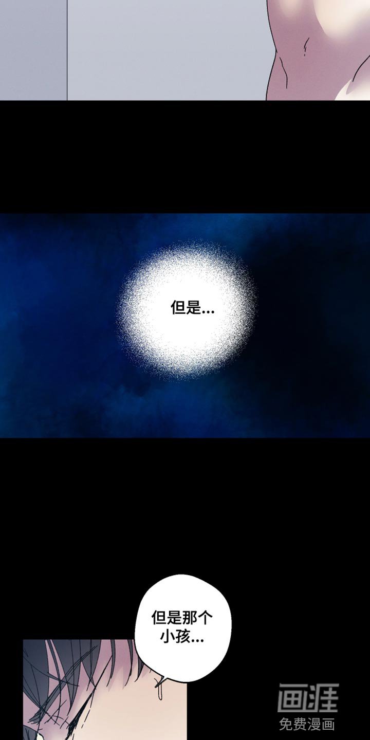 第62章：【第二季】避开他