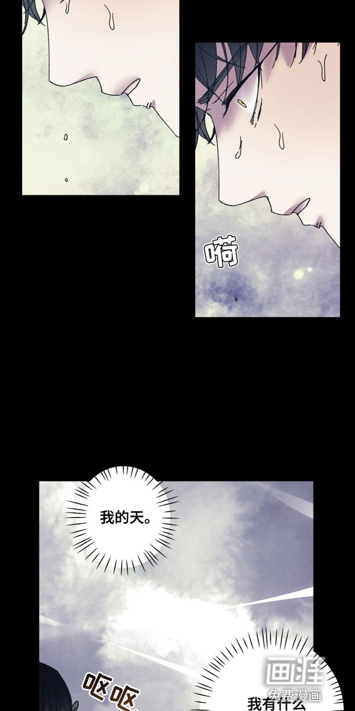 第62章：【第二季】避开他