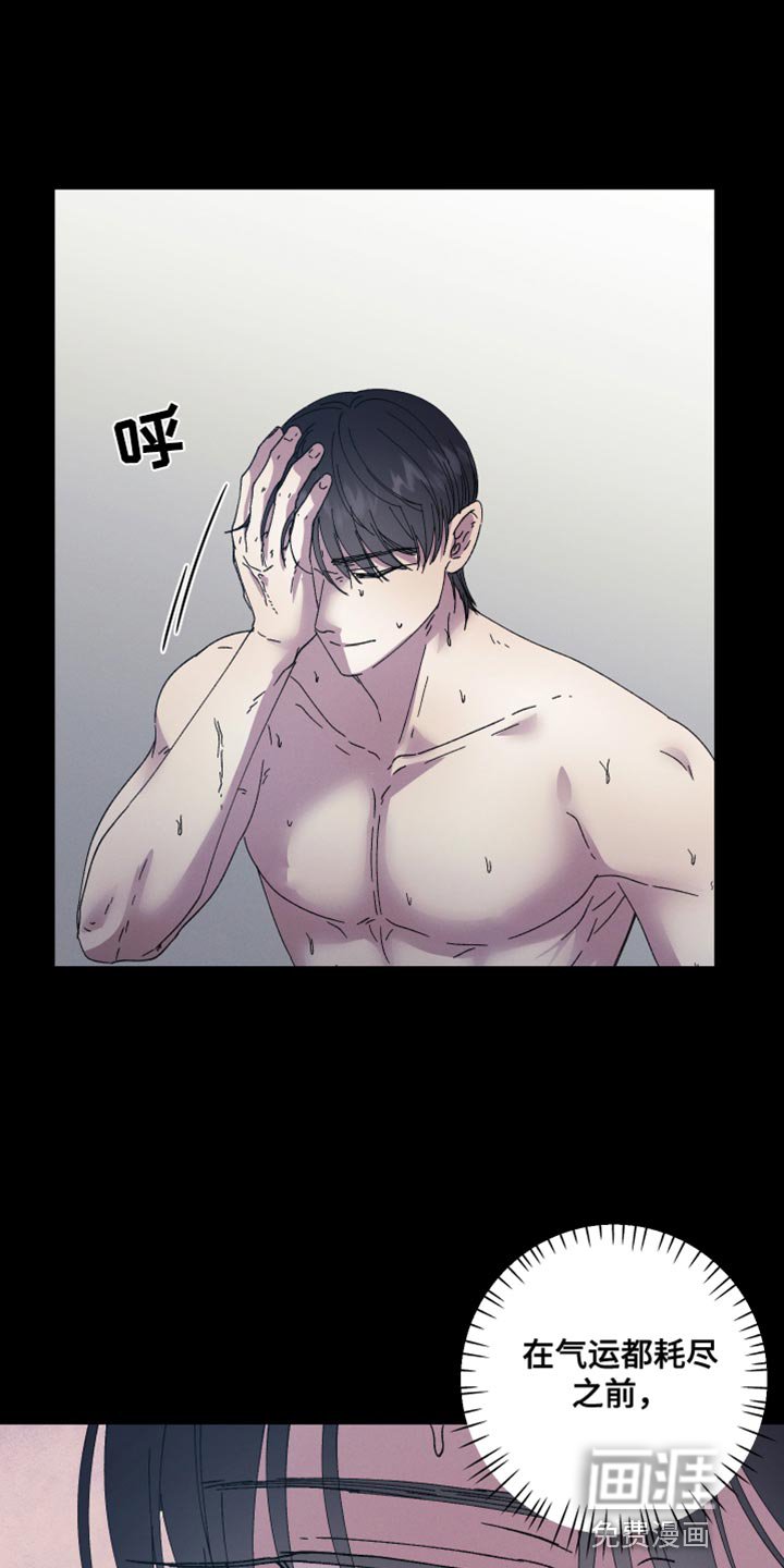 第63章：【第二季】是你先开始的