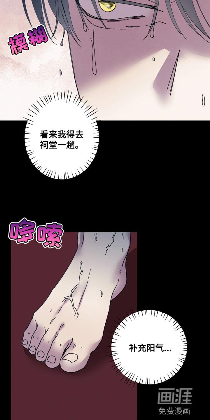 第63章：【第二季】是你先开始的