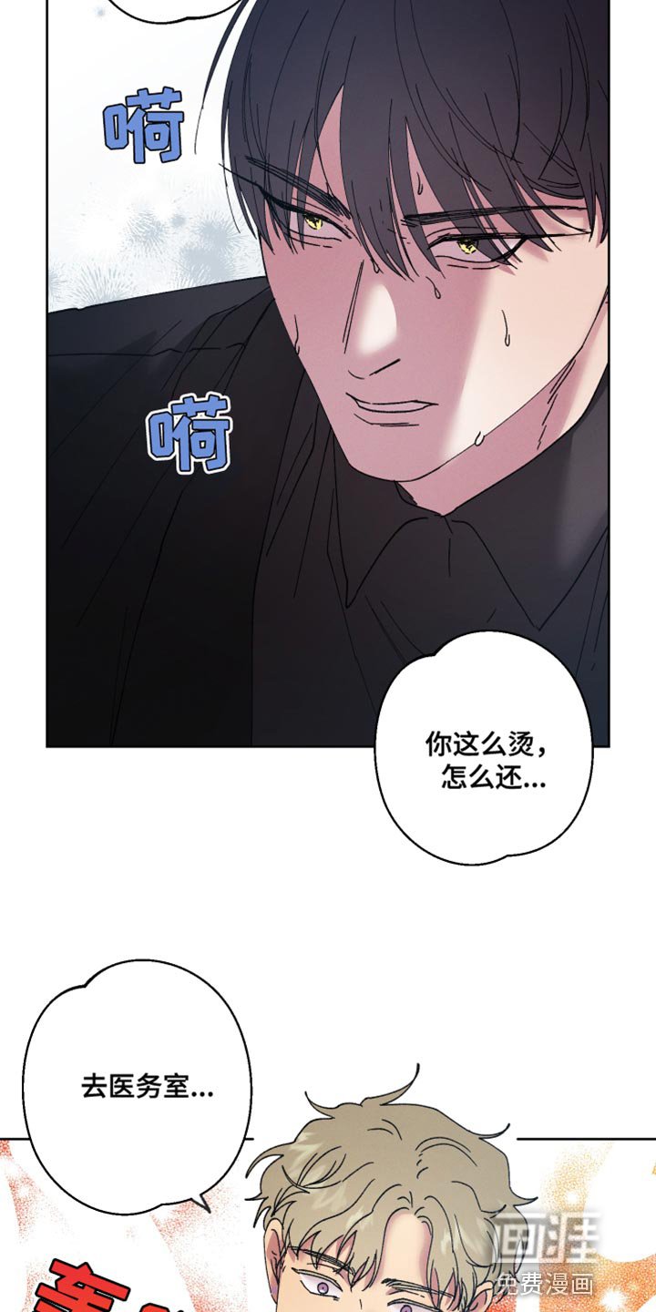 第63章：【第二季】是你先开始的