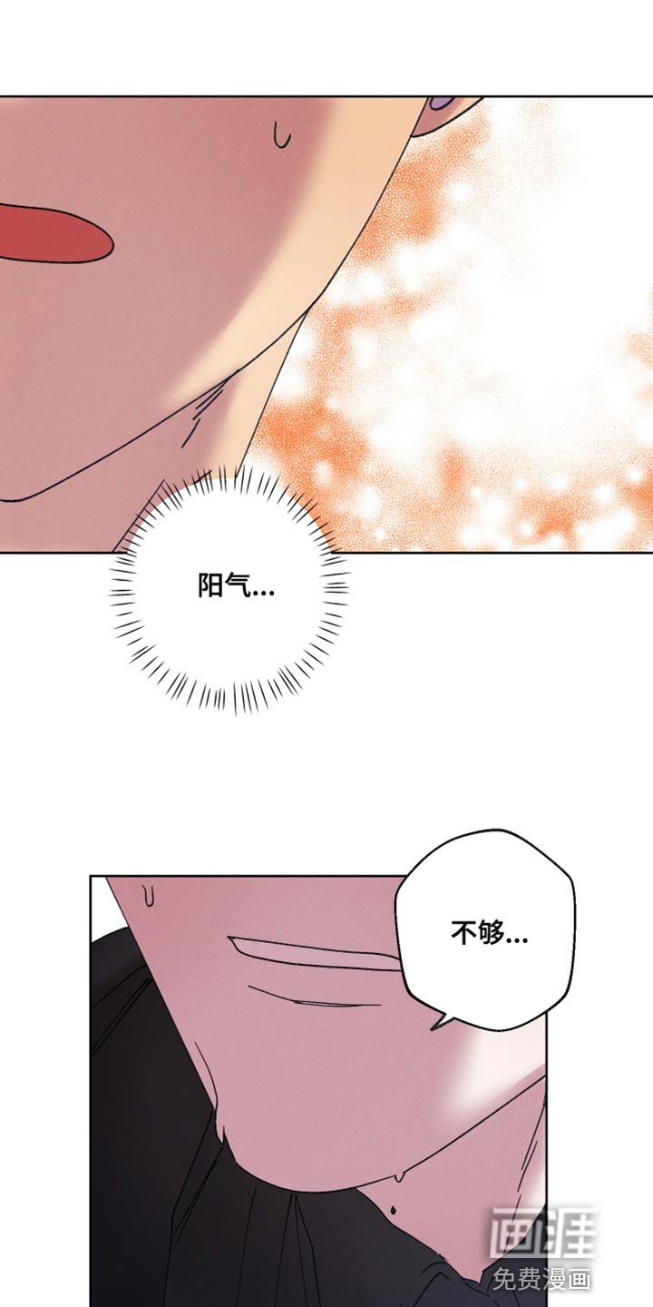 第63章：【第二季】是你先开始的