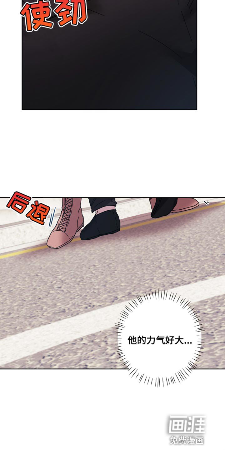 第63章：【第二季】是你先开始的