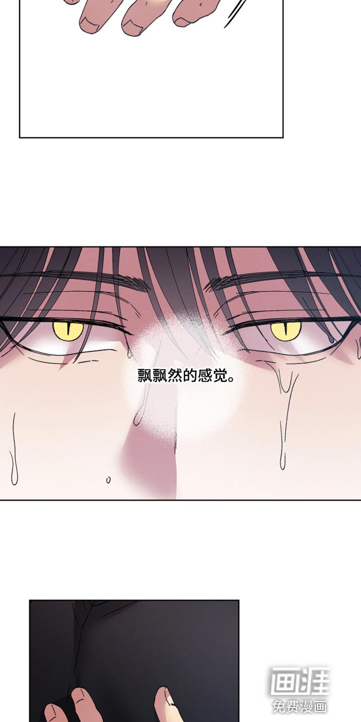 第63章：【第二季】是你先开始的