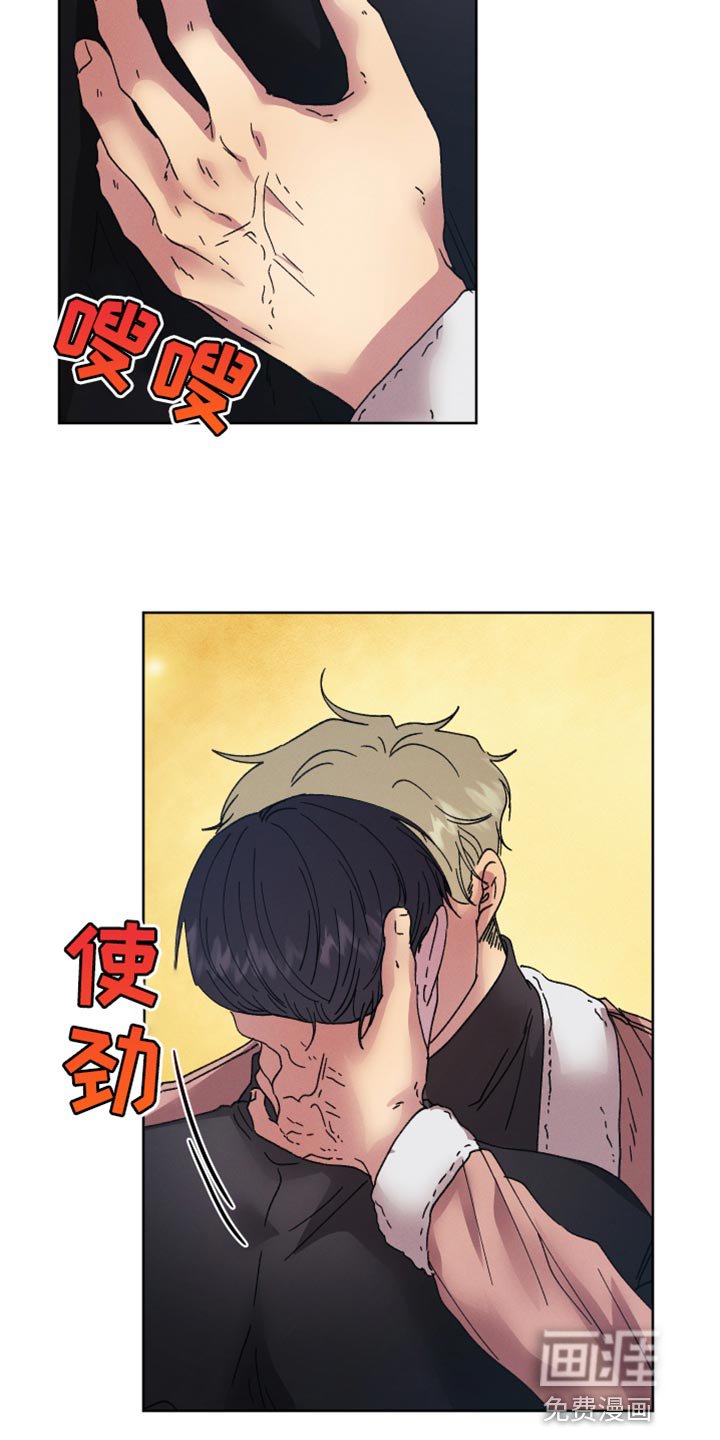 第63章：【第二季】是你先开始的