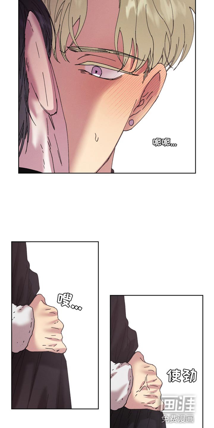 第64章：【第二季】不能被影响