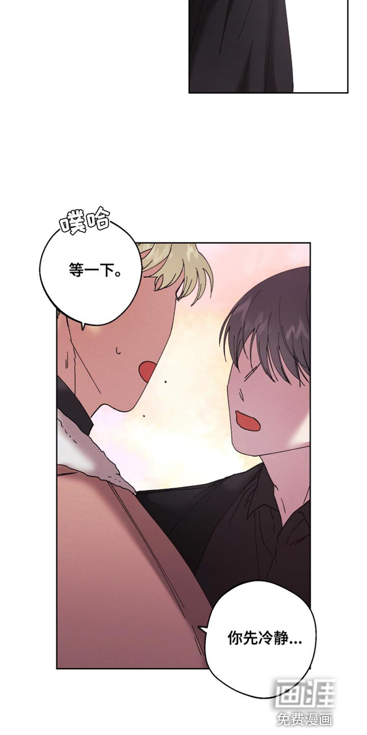 第64章：【第二季】不能被影响