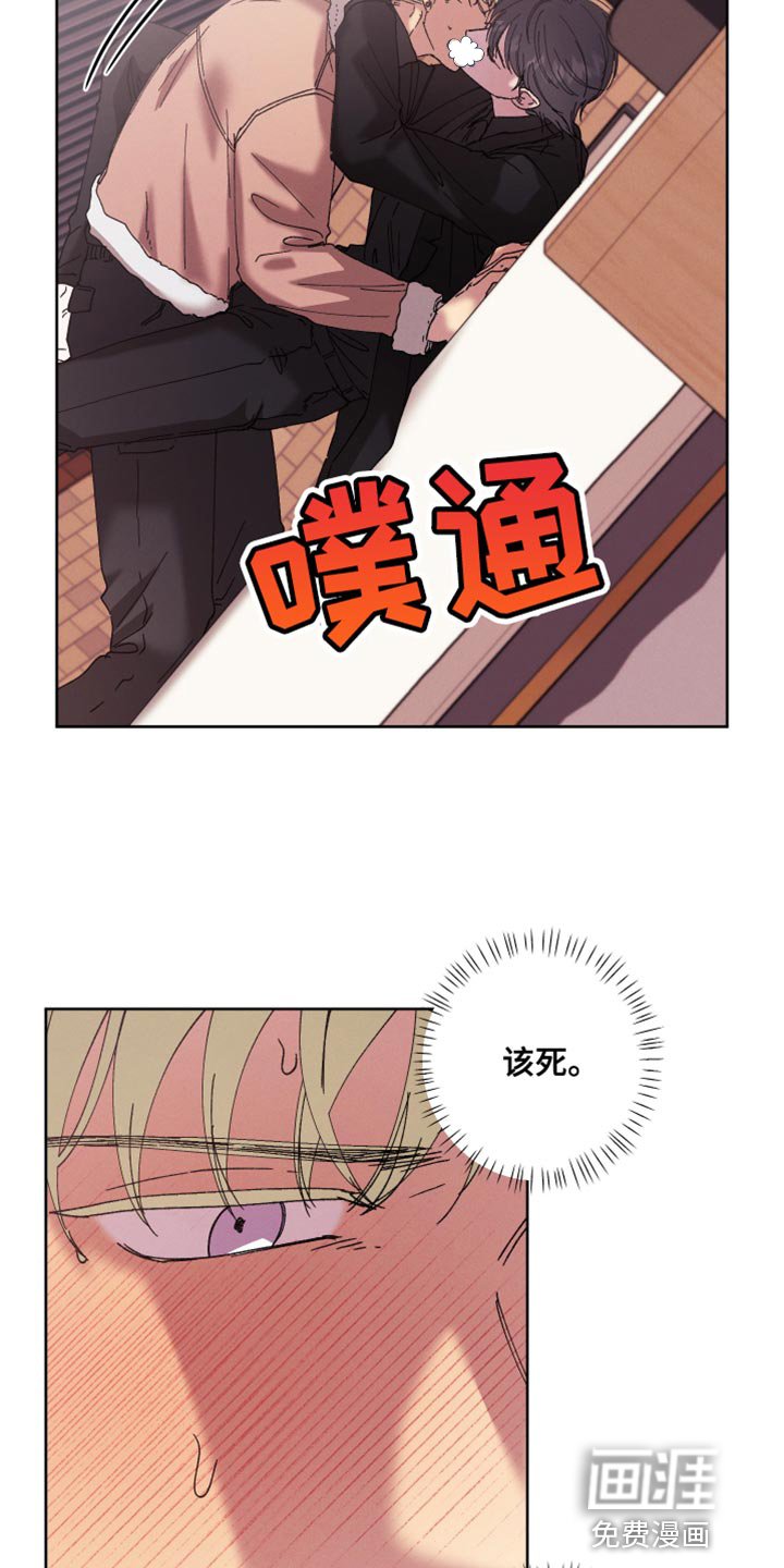 第64章：【第二季】不能被影响
