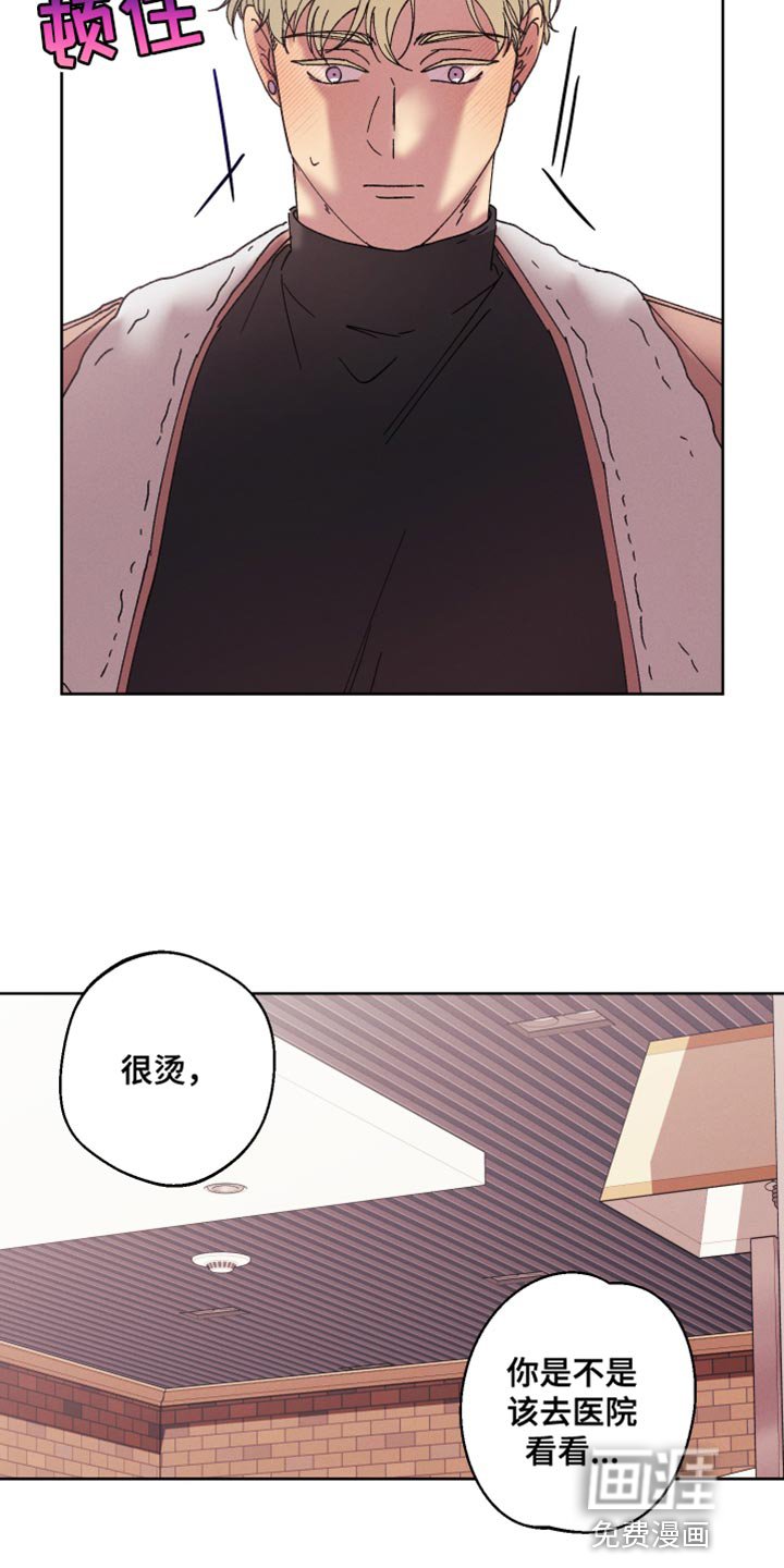 第64章：【第二季】不能被影响