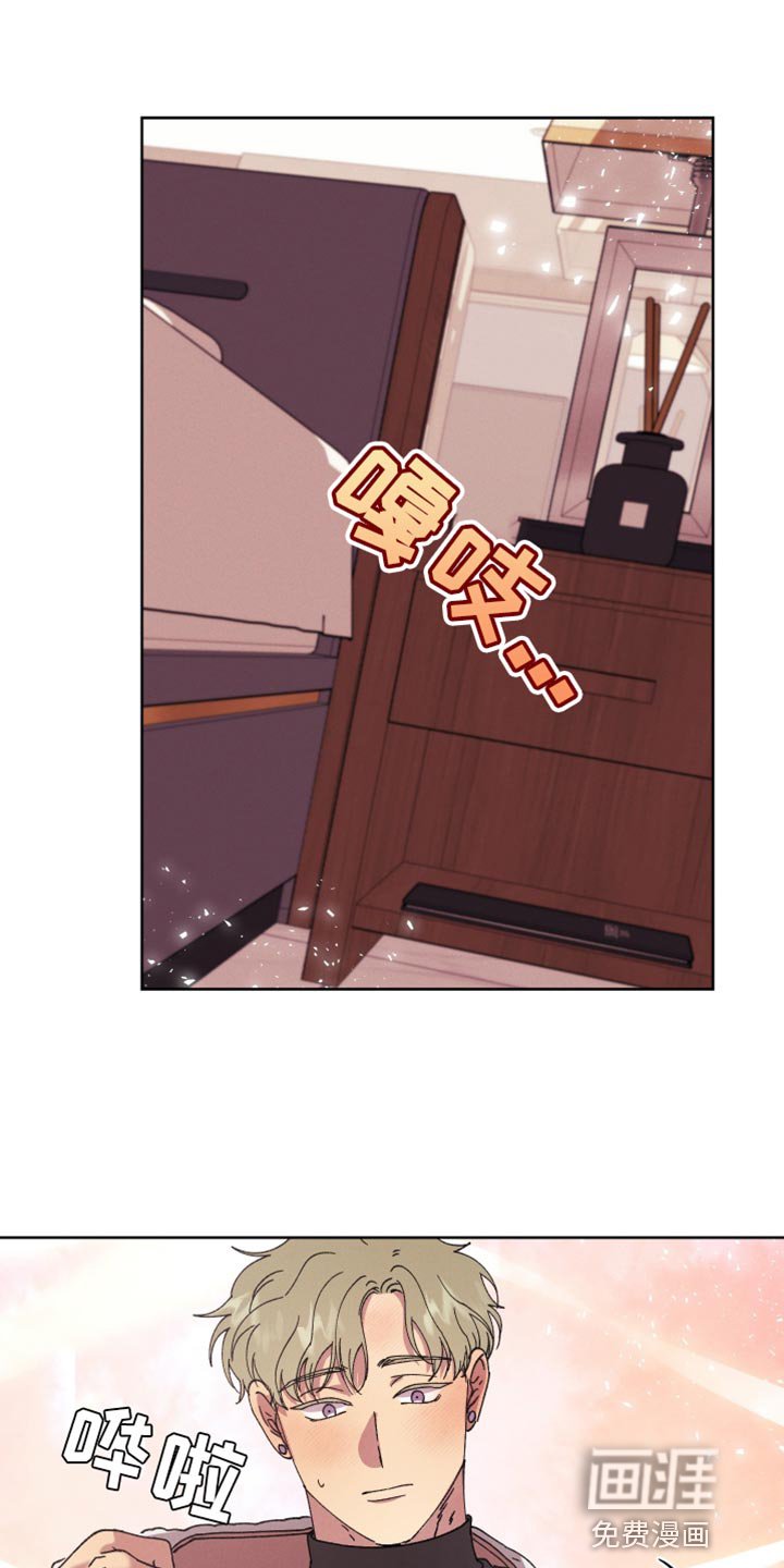 第65章：【第二季】待会再解释