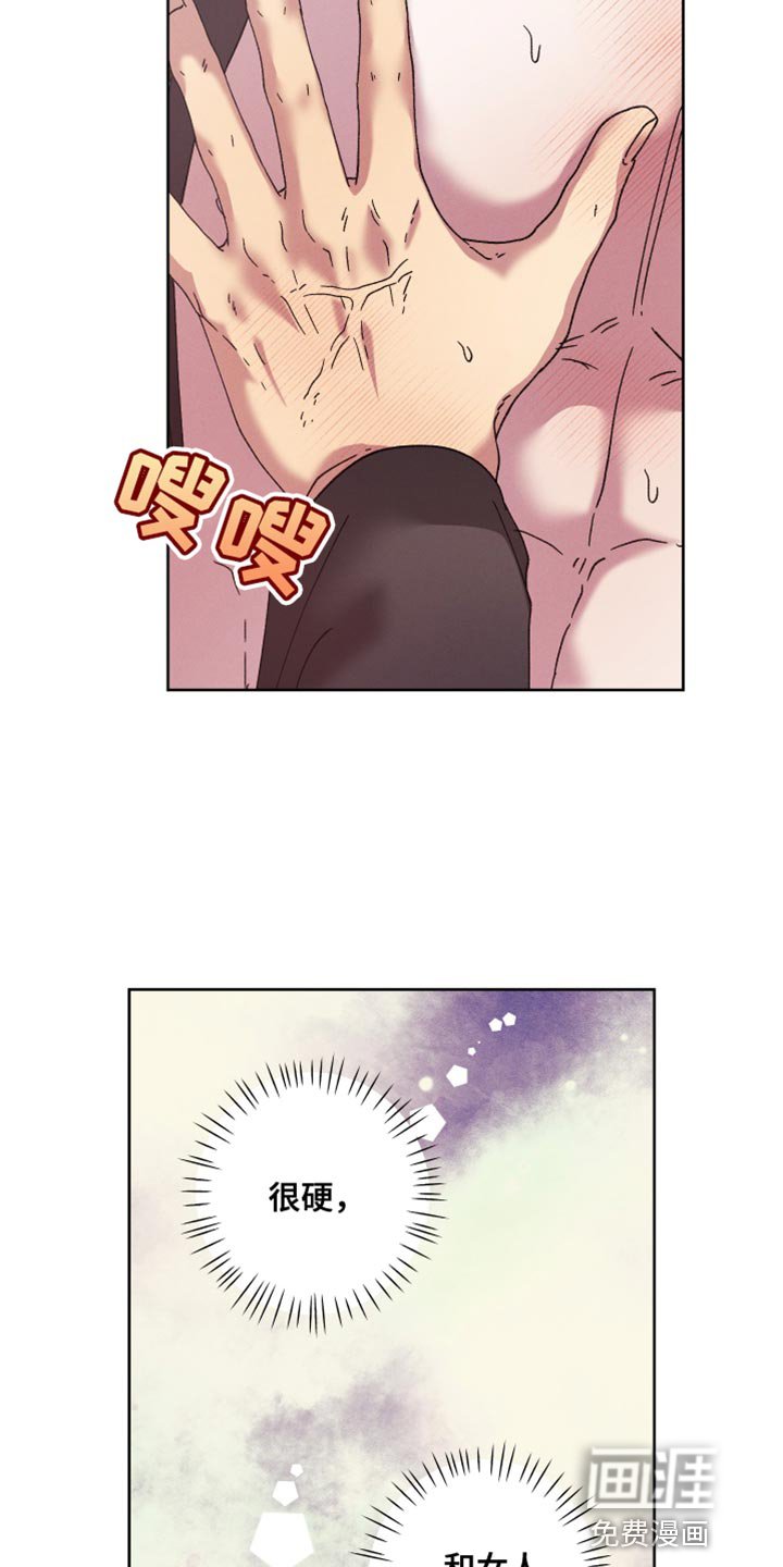 第65章：【第二季】待会再解释