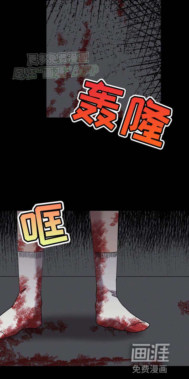 第66章：【第二季】做梦
