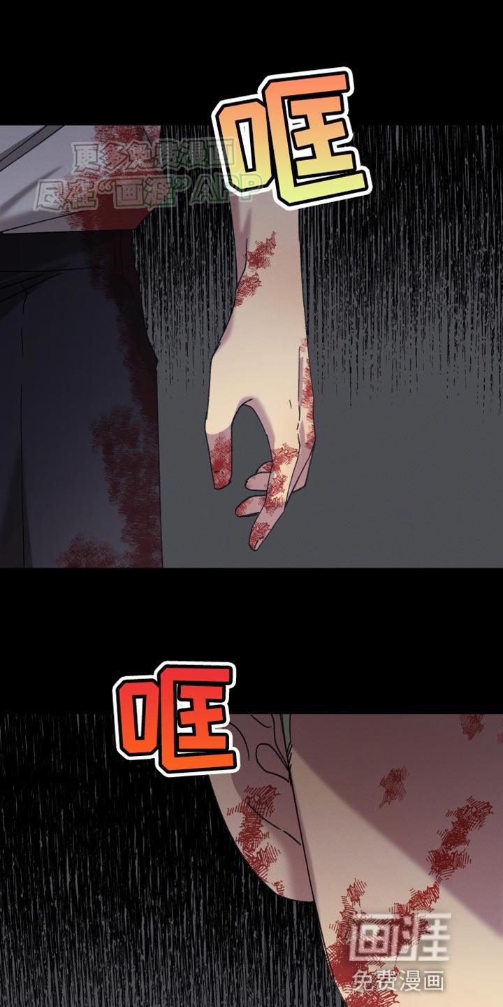 第66章：【第二季】做梦